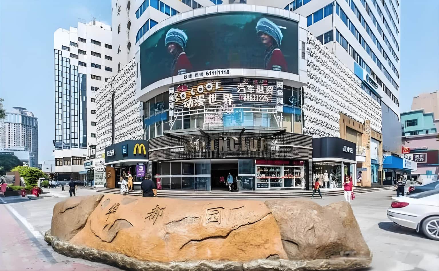 入口